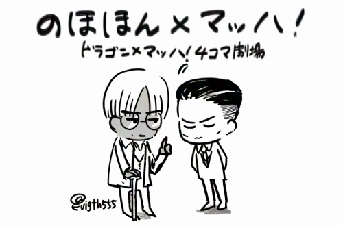 2017年~2019年SPL2まとめ4コマ（コミック）